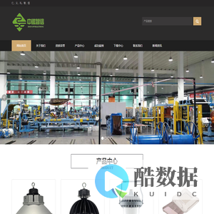 山东智信光电-智信中微