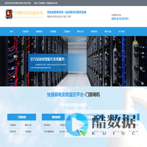 智能门禁系统安装与维修-闸机道闸租赁-综合服务商