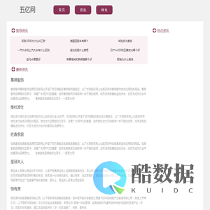 手机浏览_五亿网