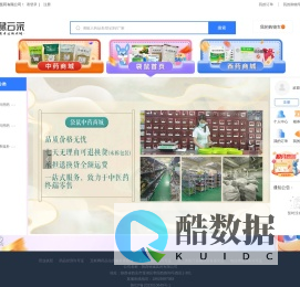 袋鼠云采
