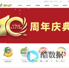 贝盈幼教集团_让爱伴随成长