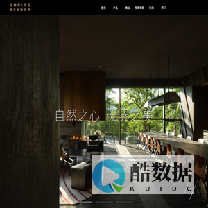 地王国际地板官网 - 首页