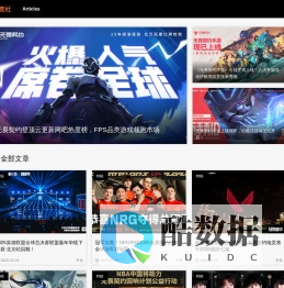 PentaQ刺猬电竞社 | 志在电竞未来。品质、趣味、硬核。