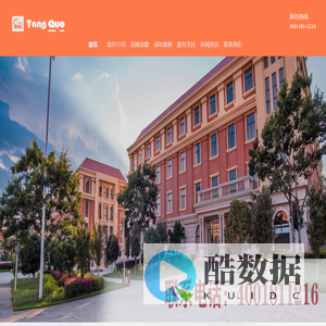 写字软件|书法软件|书法培训加盟-果果写字教研团队