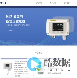 苏州万特锐仪器有限公司