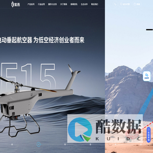 紫燕电动无人直升机|电力巡检无人机|海事巡检执法无人机|无人机厂家