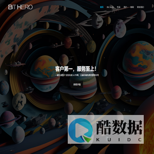 Bit Hero Ai  想见Ai