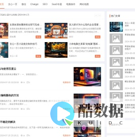 铅笔录【官网】- 与精选内容一路相伴