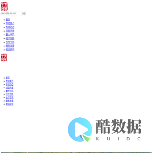 美丽中国生态文明建设科技工程网站