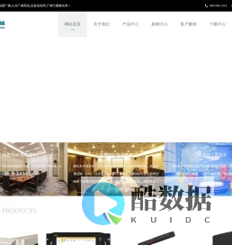 云南校园广播_昆明广播系统_公共广播_无线广播_昆明翔驰科技