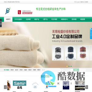 成都本地薯信息科技有限公司网站