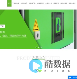 液态硅胶送料机_硅胶注射成型机_液态硅胶供料系统_广州盛广誉机械设备有限公司