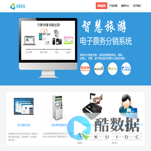 登录-涉案车辆停放管理系统