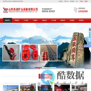 不锈钢链条_锯齿接链环_紧凑链厂家-山东先进矿山设备有限公司