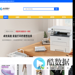 南京悠悠声信息科技有限公司