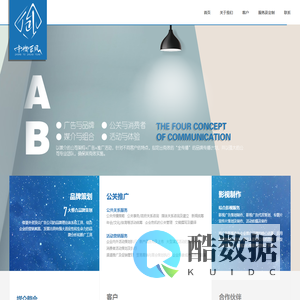 中御正风文化传播（深圳）有限公司