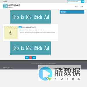 成都恩诚宇瑞建材有限公司     -恩诚宇瑞