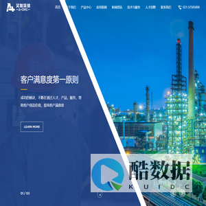 艾加流体控制（上海）有限公司-A+QMC平衡流量计