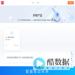 云木API管理系统