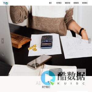 喀什易理财税咨询有限公司 - 专业财税咨询服务