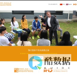 南京工业大学浦江学院 Modul School Nanjing