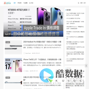 MobGo玩吧 - 潮流手机大本营，玩转黑科技