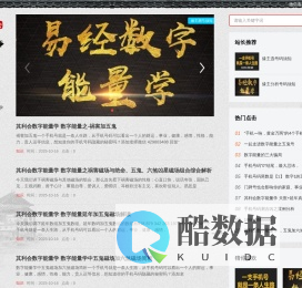 其利会_手机号码测吉凶_号码吉凶查询_数字磁场能量学