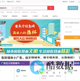 蠡县网