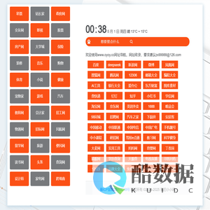我的小小网