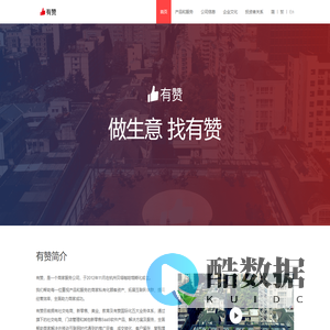 口袋通