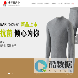 江苏金芒果集团【官网】-金芒果产业园-惊呀-金芒果服饰-金芒果-金芒果集团