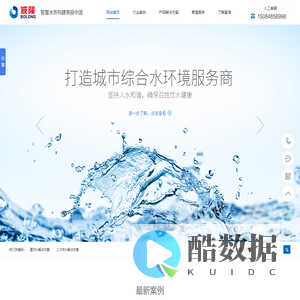 长沙富淳市政建设工程有限公司_长沙供水_直饮水解决方案_水环境治理