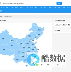 【天气预报30天(一个月)查询】天气预报30天_未来30天天气预报-气象百晓生