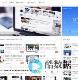 极致时空