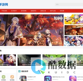 0355手游网-专业分享软件及手机APP的平台