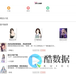 现代言情吧-现代言情小说排行_短篇言情小说大全_好看的言情小说推荐