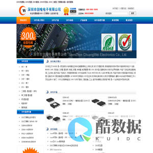 IXYS代理商,IXYS代理,IXYS模块,IXYS半导体,IXYS二极管,艾赛斯中国一级代理商