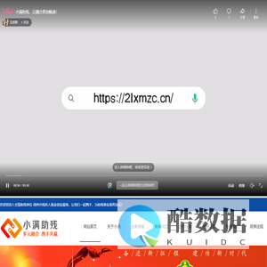 全国助残单位典型--小满助残就业创业基地