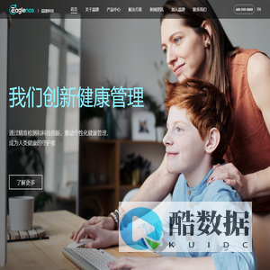 南京晶捷生物科技 - 我们创新健康管理