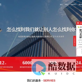 三鸟科技 - 知名SEO公司,专注百度/谷歌网站优化服务