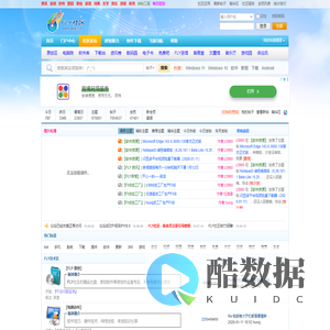 FLY社区 - 飞扬社区