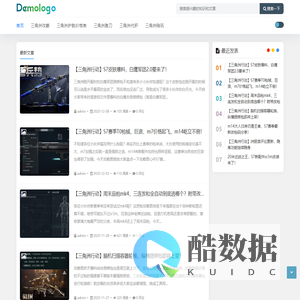 三角洲护航俱乐部 - 跑刀,陪玩,代肝等接单平台
