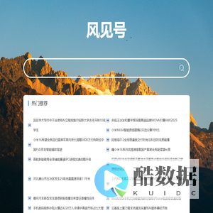 福建鼎天通信技术有限公司