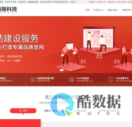 陪诊小程序，陪诊软件，废品回收系统企业微信SCRM，微信裂变活码分销，企业微信营销裂变，APP小程序开发定制- 司科（北京）科技有限公司