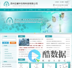 2-氨基-6-氯苯甲酸|双-(N,N-1,3-二甲基-2-咪唑啉基)-氯化铵盐|5,5-二甲基-4,5-二氢异恶唑-3-硫基甲脒盐|2,4-二氯吡啶|5,5-二甲基-4,5-二氢异噁唑-3-硫基甲脒盐(86)CAS869002-97-1|三溴甲基苯砜|2.4-二氟硝基苯|2,4-二氯吡啶|环特净|苯草醚|电子级L乳酸乙酯|2,3-二氯-6-硝基苯胺|4,5-二氢-5,5-二甲基-3-异硫脲-异噁唑盐酸盐