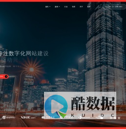 上海网站建设_专业网站设计_企业网站设计-高端网页制作公司_雅黑数字品牌