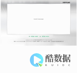 江苏华强印染机械有限公司