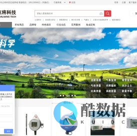 点将科技在线商城 - 专注生态环境和农业科学，心系点滴，致力将来