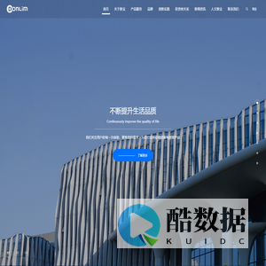 广东新宝电器股份有限公司