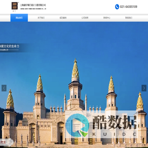 海康宇铜门设计工程有限公司_艺术铜门铜窗,高科技自动门,室内外大型铜装饰